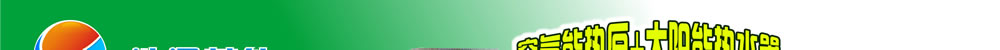 ݸкͨ豸޹˾Logo
