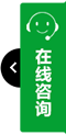 打开客服菜单