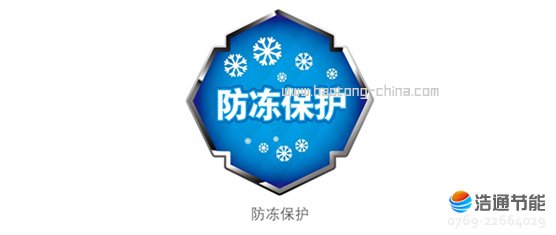 美的空气能热泵高温直热承压式RSJ-420/SN1-820-D防冻保护技术