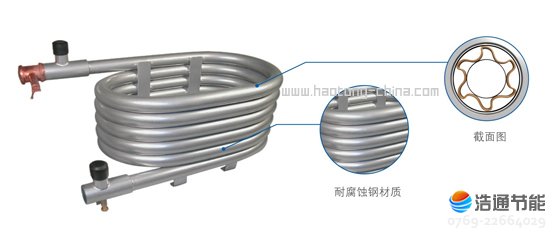 美的空气能热泵高温直热承压式RSJ-420/SN1-820-D同轴螺纹套管换热器,换热效率高,防腐防锈