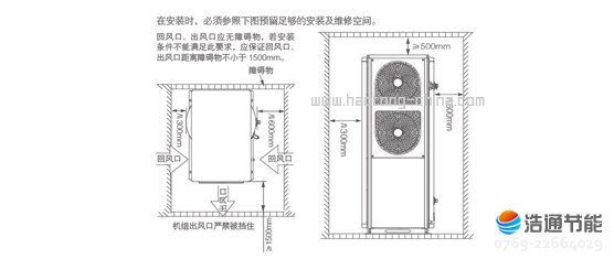 美的别墅型空气能热水器乐泉Ⅱ代RSJ-65/350RD安装示意图