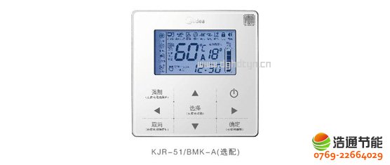美的热泵热水器10P循环式KFXRS-38II人性化智能控制,为系统提供更节能的运行