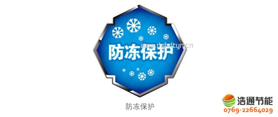 美的热泵热水器10P循环式KFXRS-38II防冻保护技术