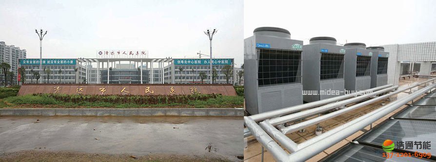 美的空气能热水器和医院空气能热水工程解决方案