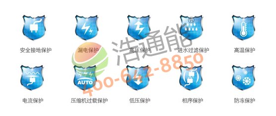 【美的空气能热水器3P循环式RSJ-100/M-540V1】多重安全保护技术,保证系统安全、可靠运行