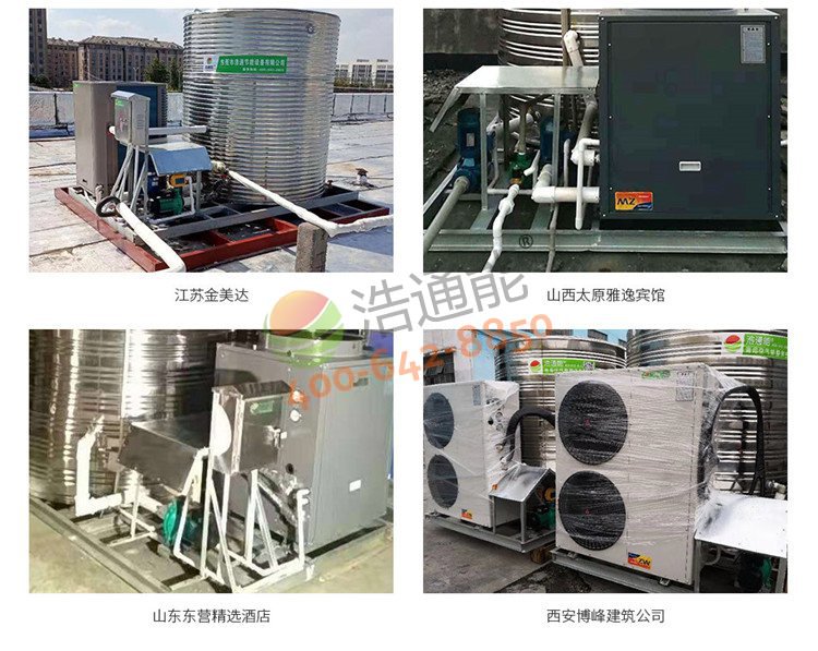 美的商用空气源热泵一体机10匹10吨/8吨安装案例2