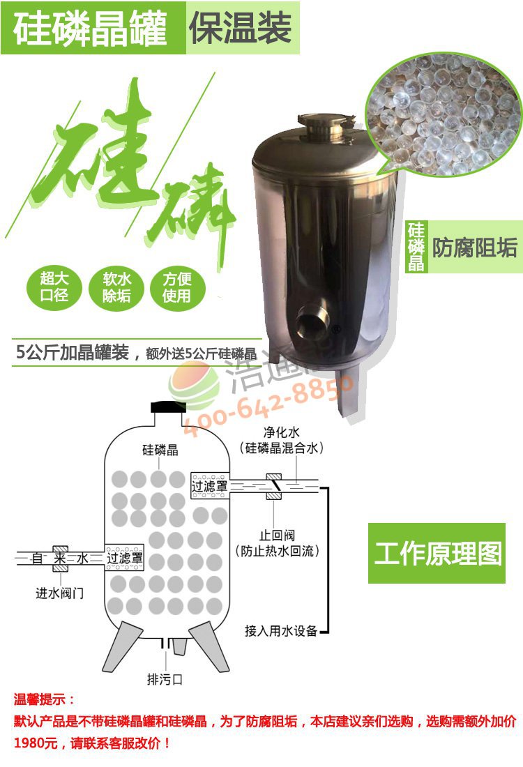 美的商用空气源热泵一体机10匹10吨/8吨净水器/软化器