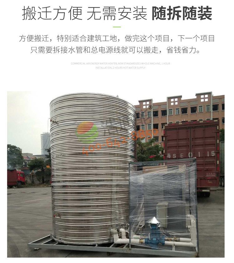 美的商用空气源热泵一体机10匹10吨/8吨成品图