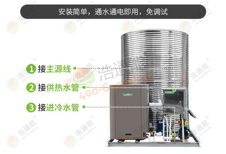 美的商用空气源热泵一体机10匹10吨/8吨安装对接图