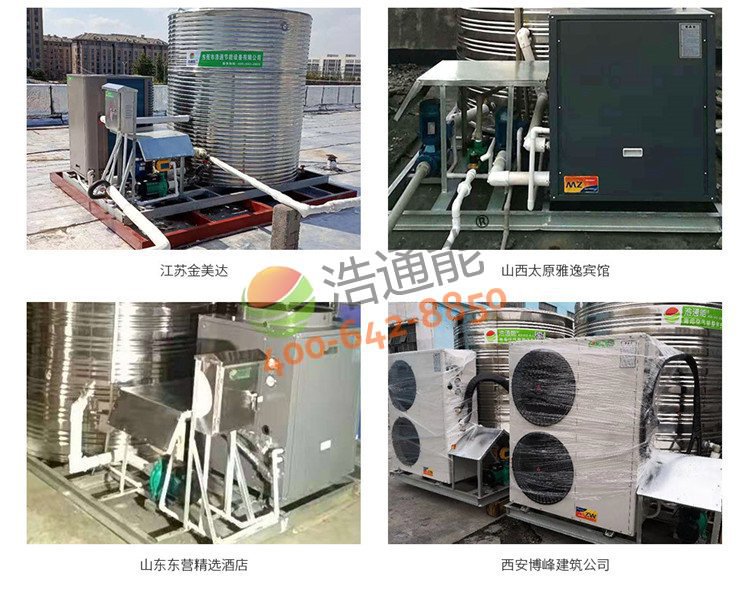 美的商用空气能热水器一体机5匹5吨/4吨安装案例2