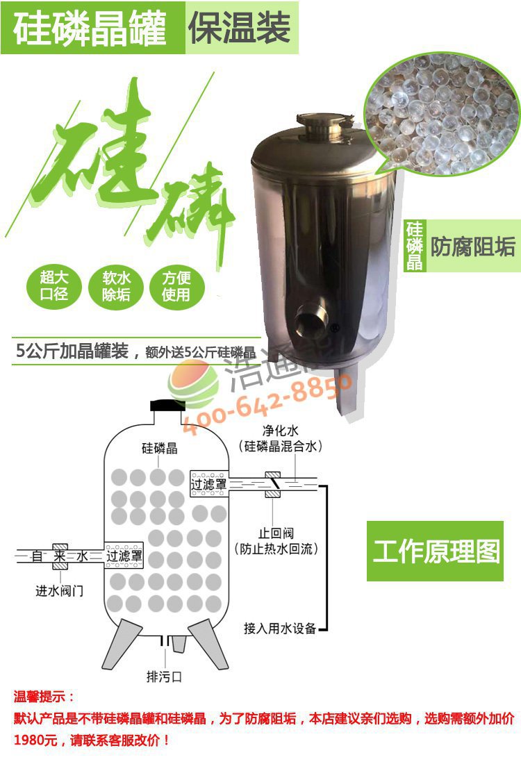 美的商用空气能热泵一体机3匹3吨/2吨净水器/软化器