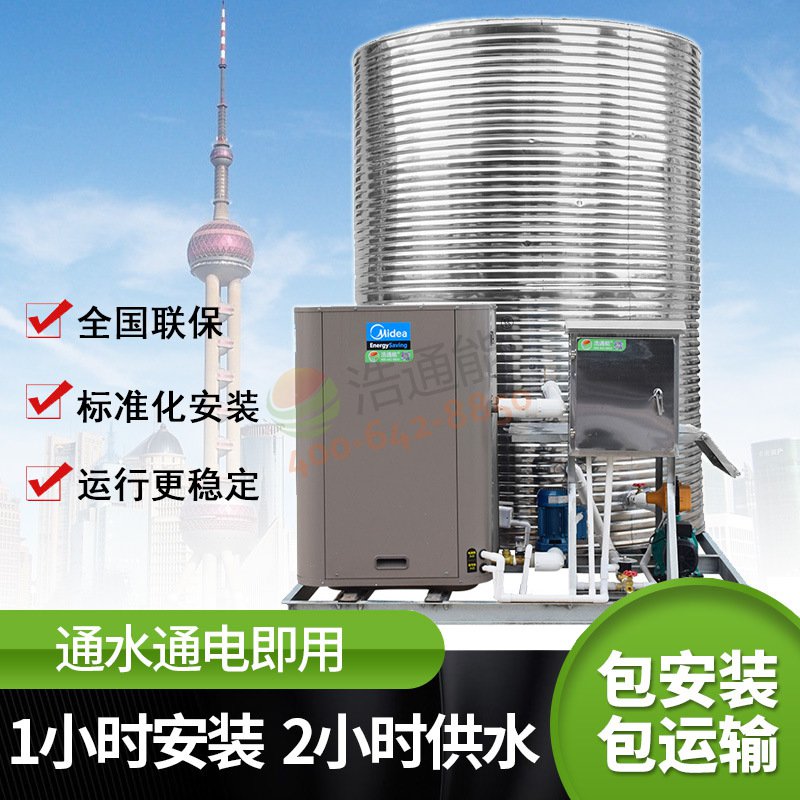 美的商用空气能热泵一体机3匹3吨/2吨详细参数