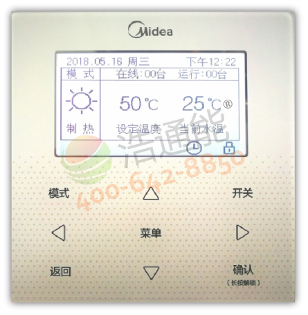美的空气能热泵10匹RSJ-V400/MSN1-8R0商用循环式侧出风点阵式液晶线控器,操作更便捷